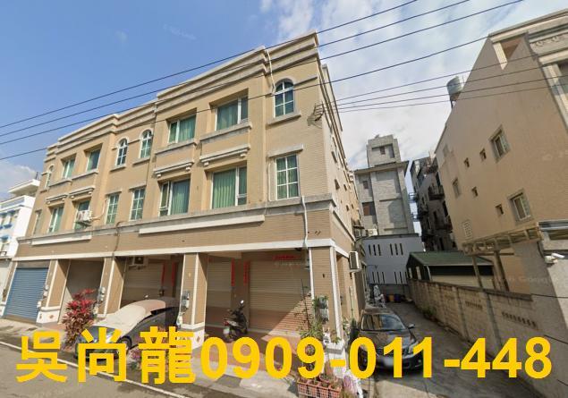 彰化鹿港透天法拍-1