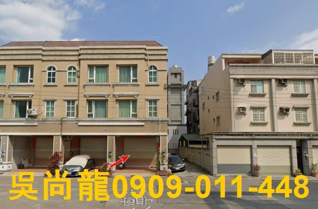 彰化鹿港透天法拍-2