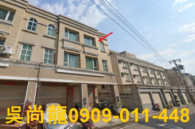 彰化鹿港透天法拍-4