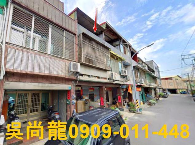 台南柳營透天法拍-1