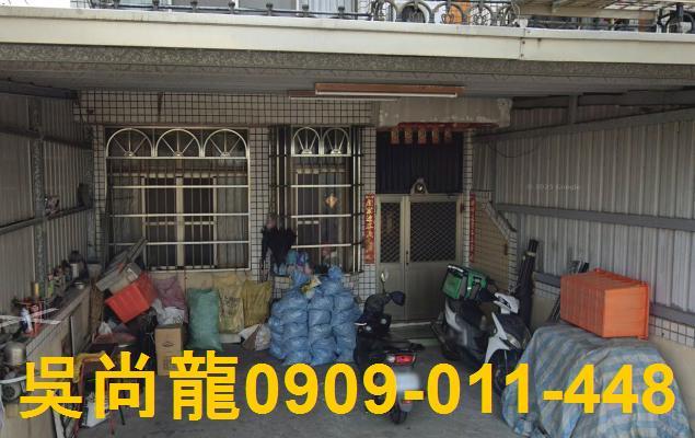 彰化二林透天拍賣-4