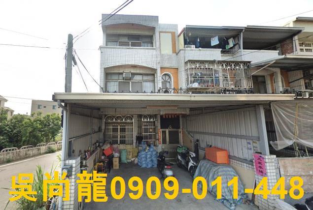 彰化二林透天拍賣-1