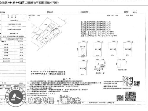 桃園中壢法拍透天-8