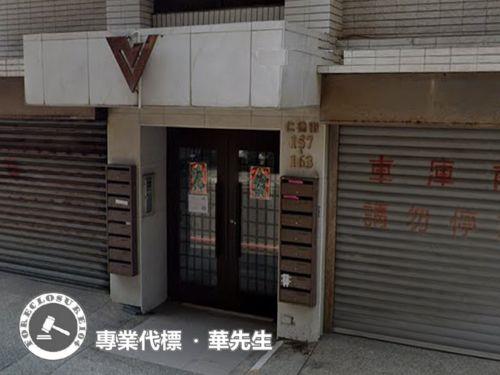 桃園觀音華廈拍賣-2