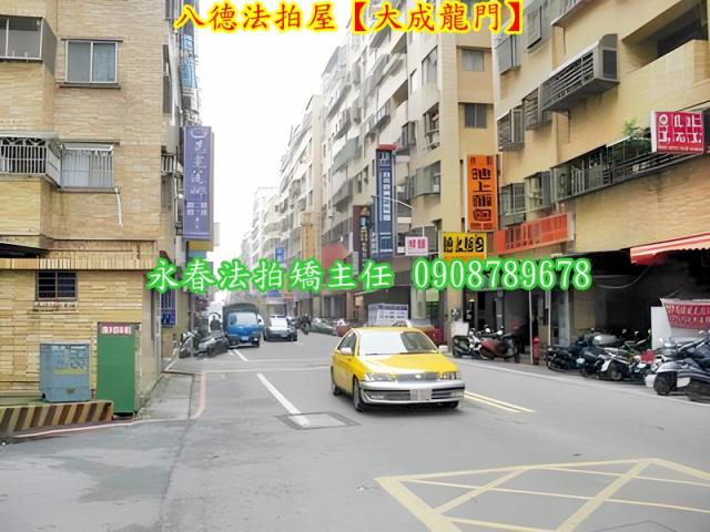 八德華廈法拍-3