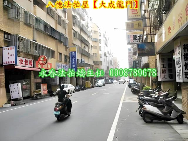 八德華廈法拍-5