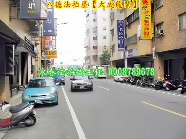 八德華廈法拍-6