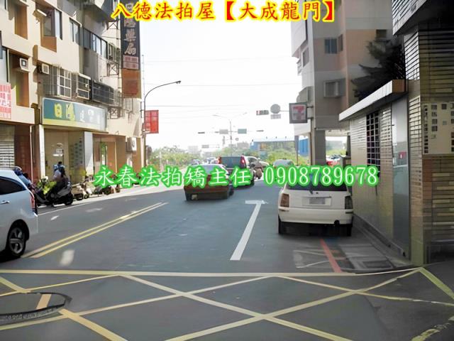 八德華廈法拍-7