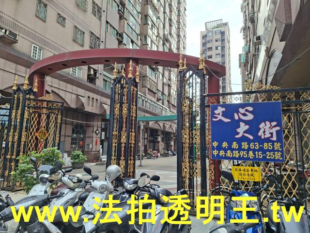 三重大樓拍賣-3