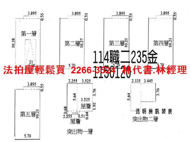 中壢法拍透天-10