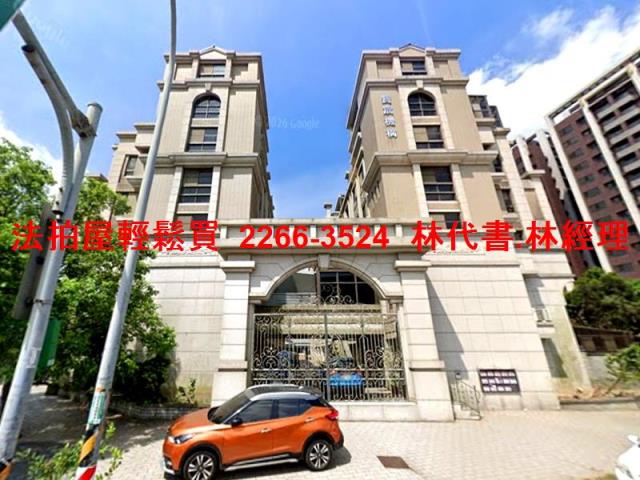 中壢法拍透天-1