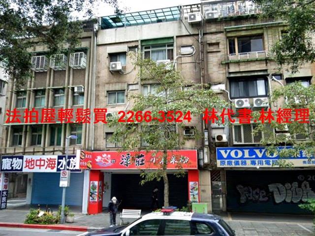 大安區法拍公寓-3