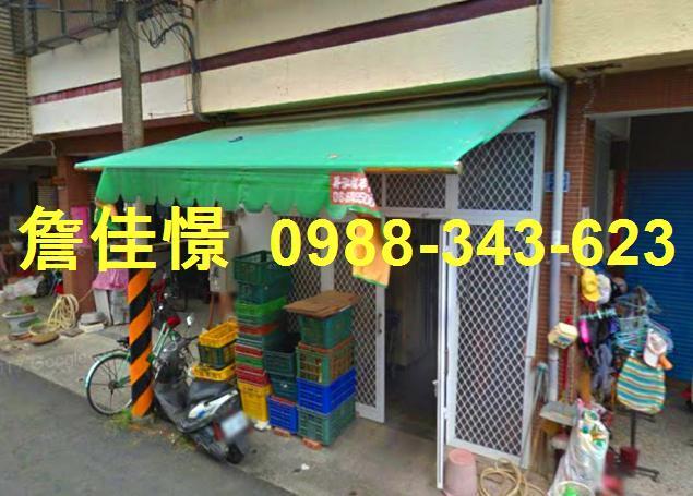玉井透天法拍-5