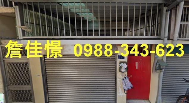 二水透天拍賣-1