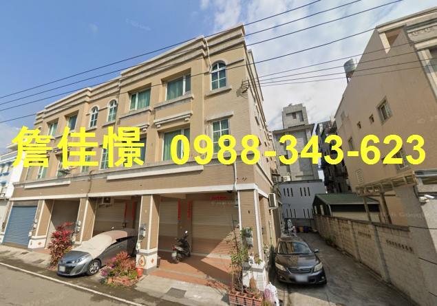 彰化法拍透天-1