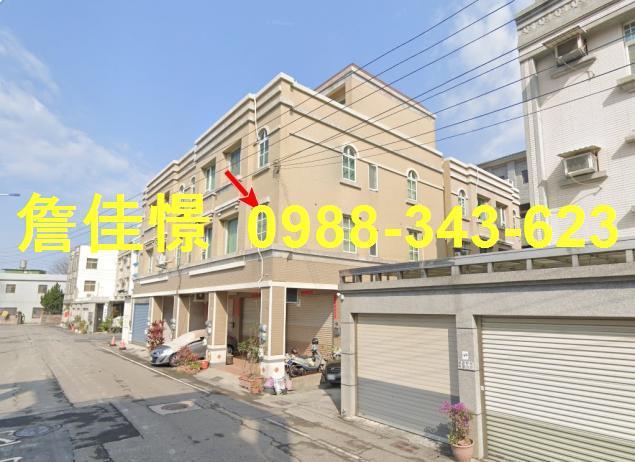 彰化法拍透天-3