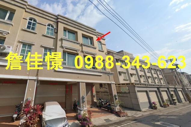 彰化法拍透天-4