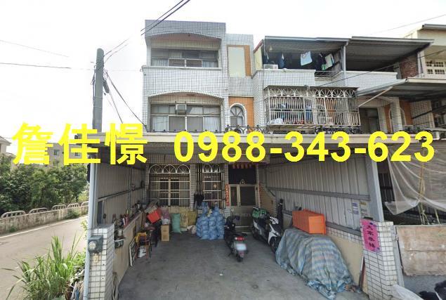 彰化透天法拍-1