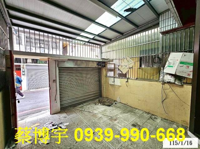 二水山腳路法拍屋透天