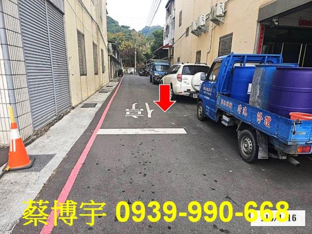 二水法拍屋山腳路透天