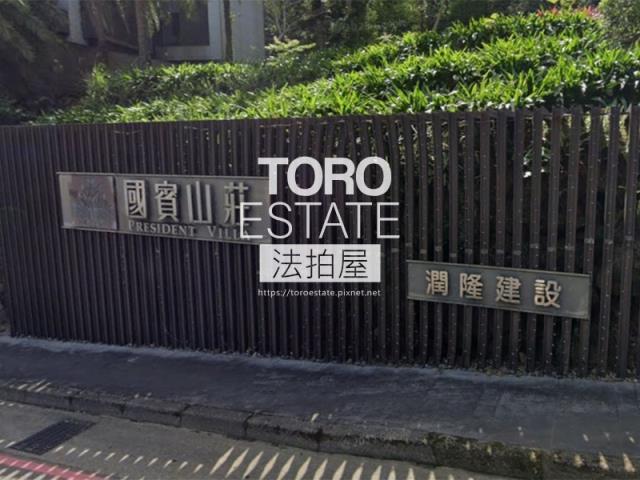 新北大樓拍賣-2