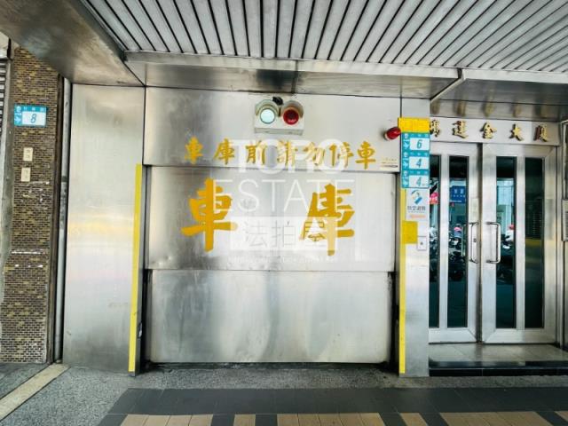 新北永和華廈法拍-5