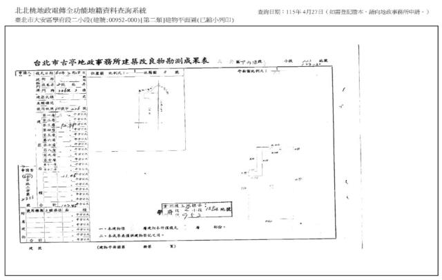 台北大安區公寓法拍-8