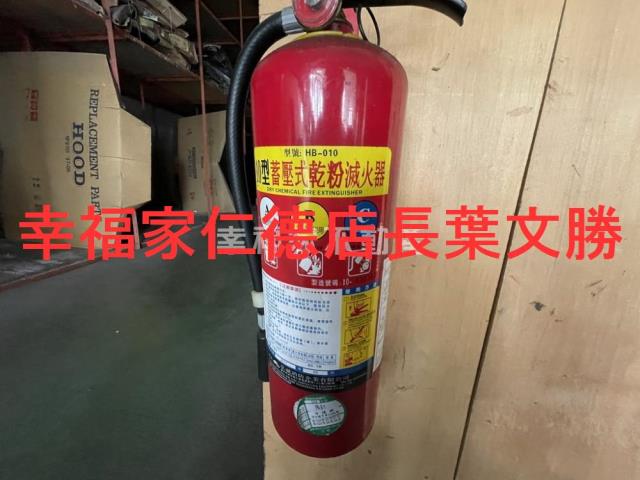 台南新營廠房-7