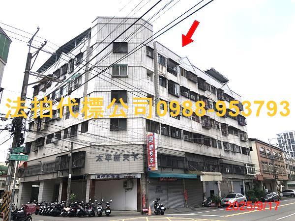 台中太平法拍華廈-1