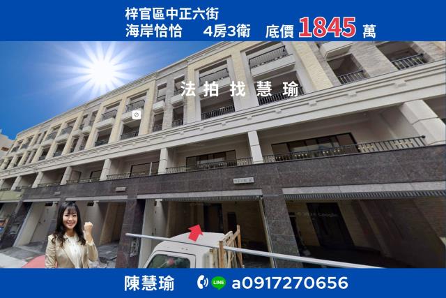 梓官法拍透天-1