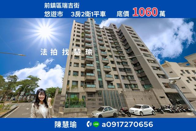 高雄法拍大樓-1