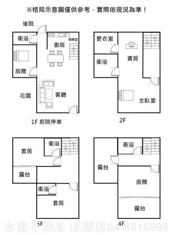 彰化北斗別墅-15