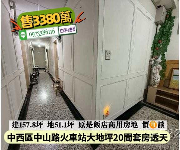 台南中西區透天-5