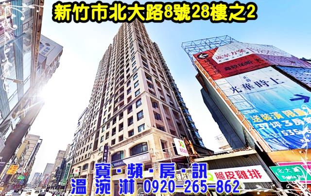 東區大樓法拍-1