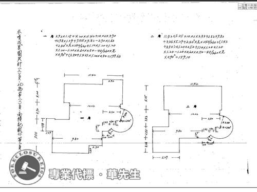 新北透天法拍-7