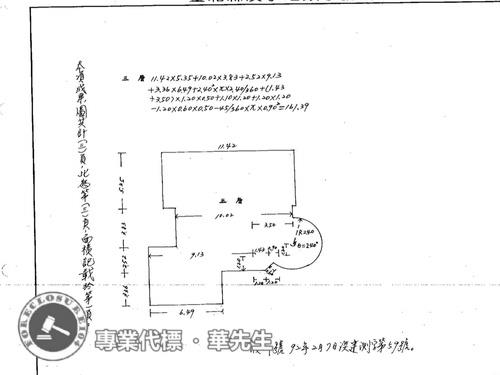新北透天法拍-8