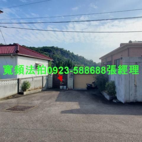 台北透天法拍-2