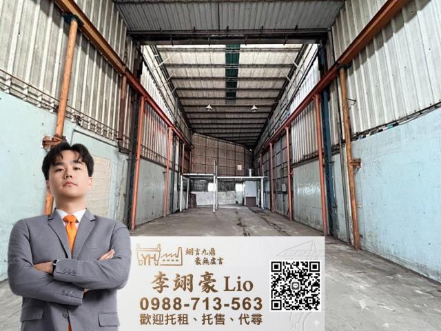 台南永康廠房-1