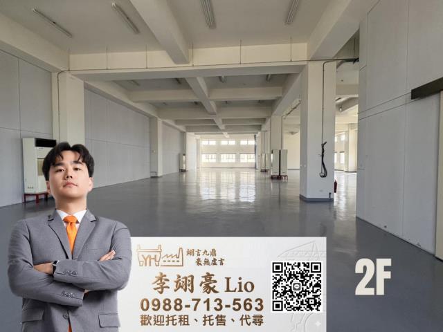 台南南區廠房-1