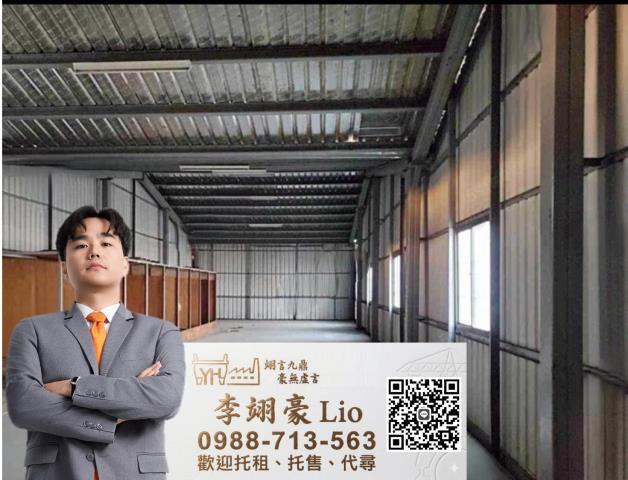 台南安南廠房-1