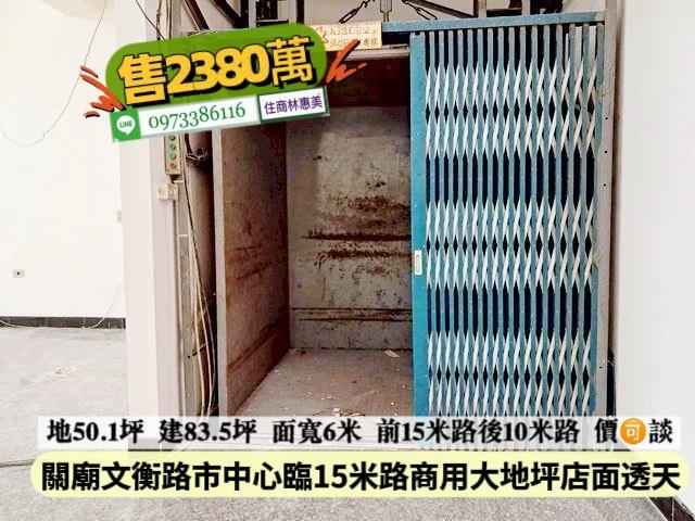 台南關廟透天-4