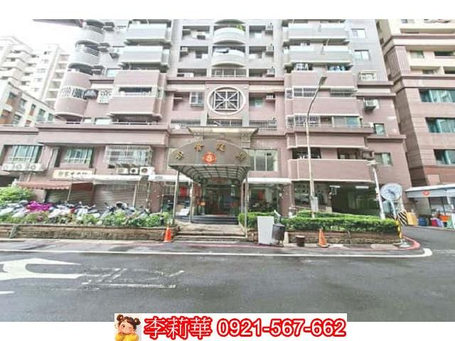 安平大樓-1