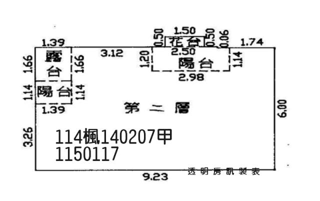 桃園法拍華廈-7