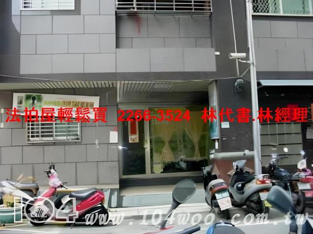 新北大樓拍賣-10