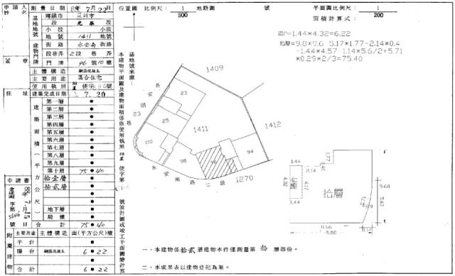 蘆洲法拍大樓-2