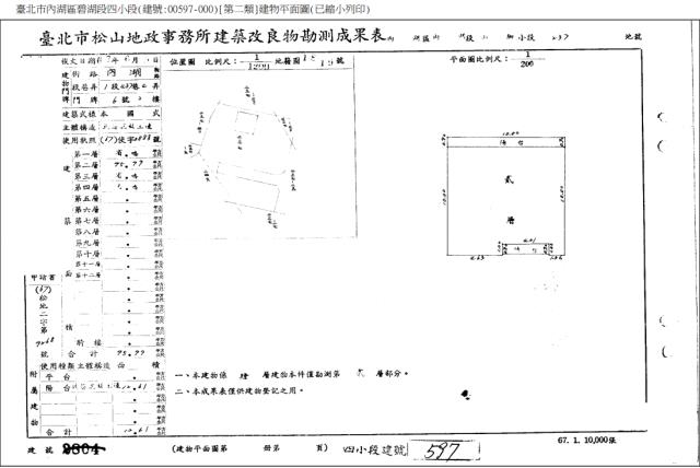 台北內湖公寓拍賣-5