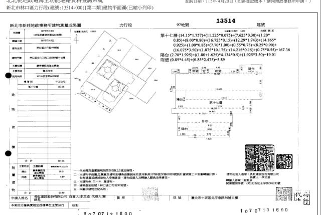 新北林口拍賣大樓-6