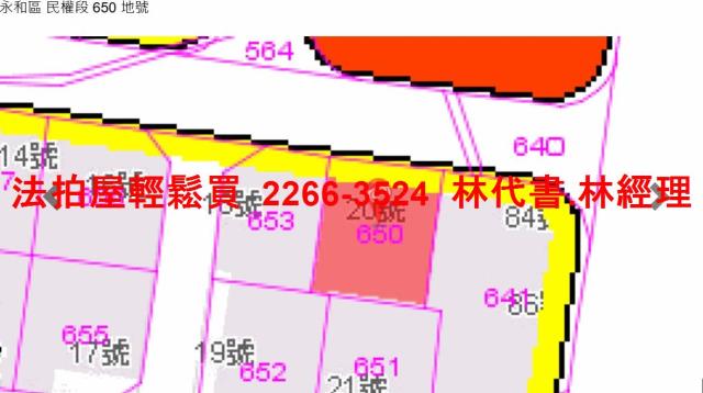 新北永和法拍公寓-12