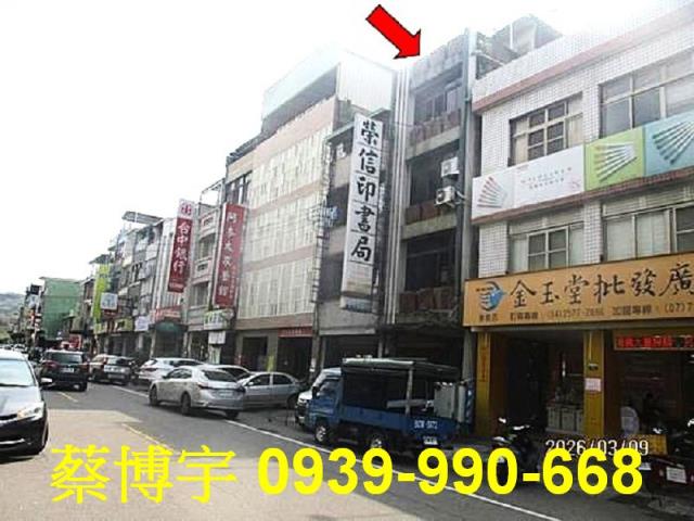東勢法拍屋中山路透天