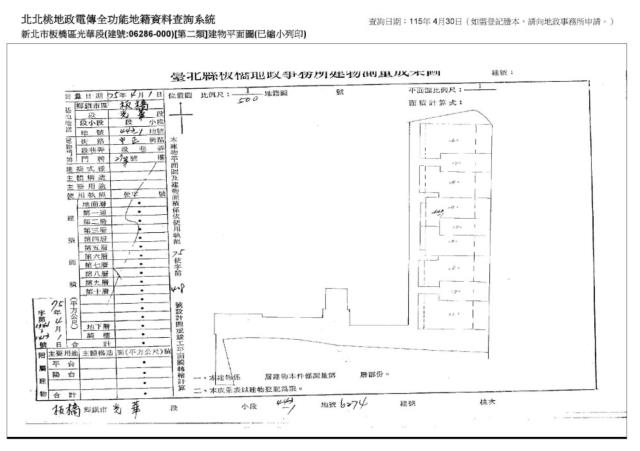 板橋大樓拍賣-1